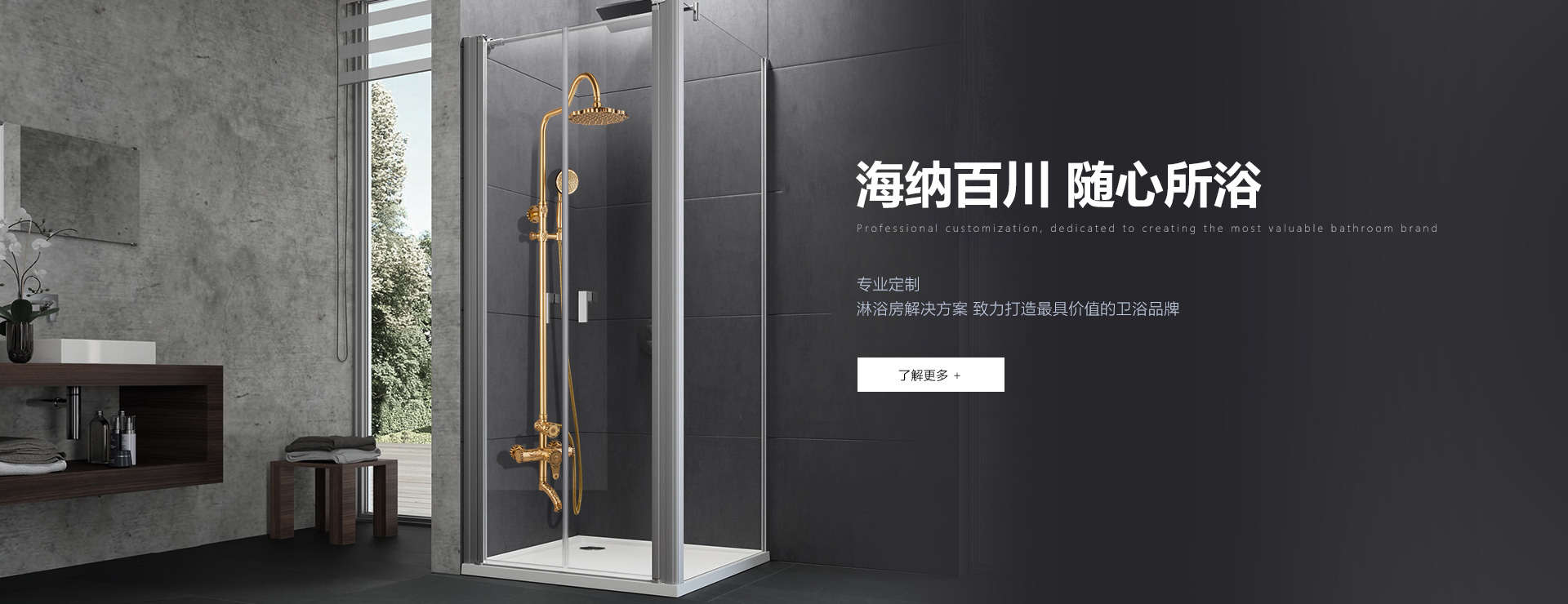 蘇州風淋室